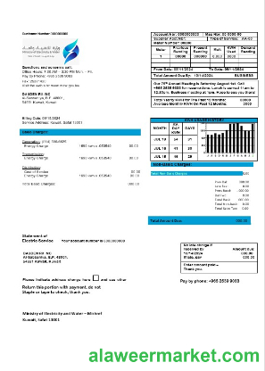 Kuwait Ministry of Electricity and Water business utility bill template in Word and PDF format
